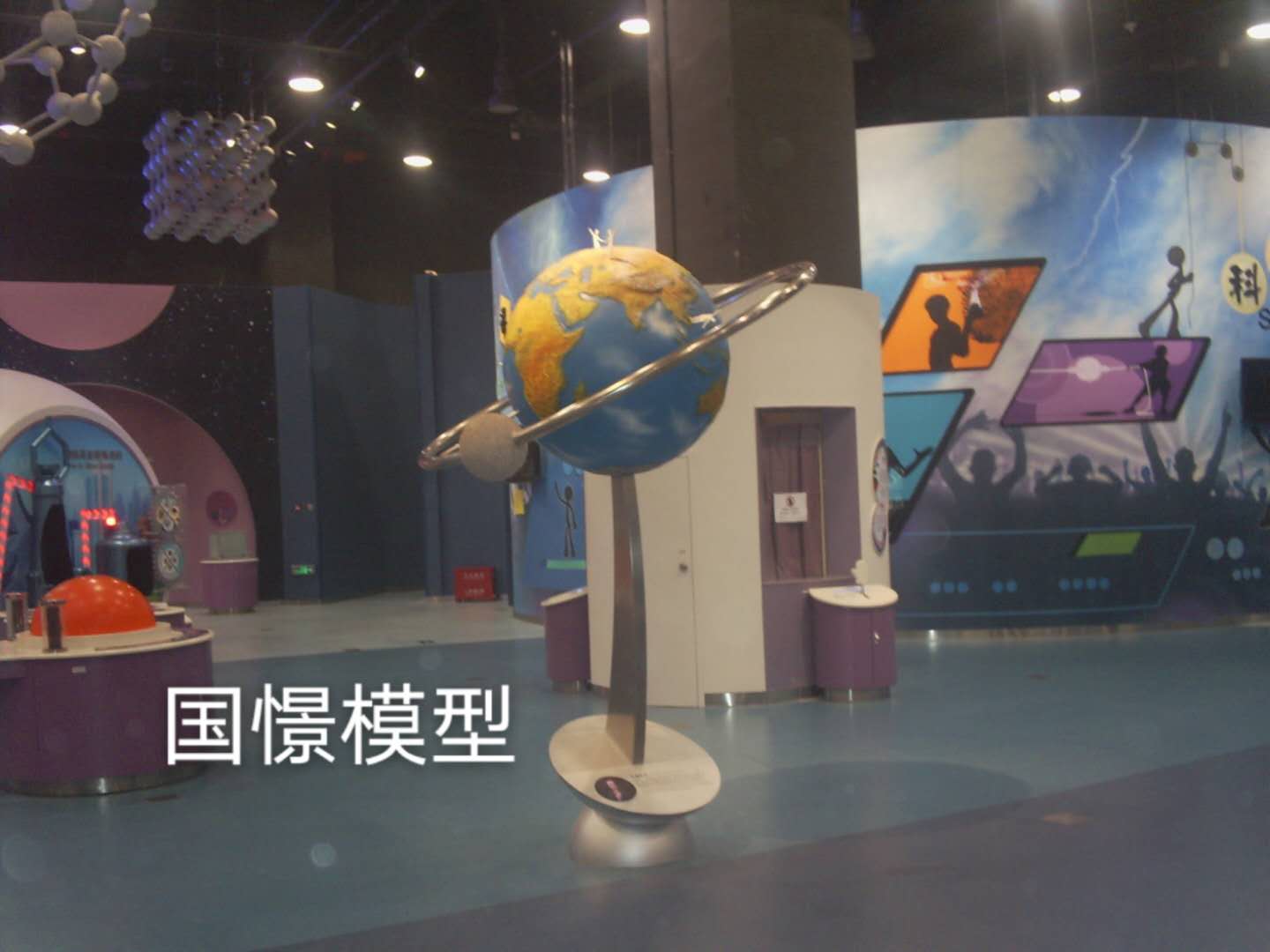 凤凰县航天模型