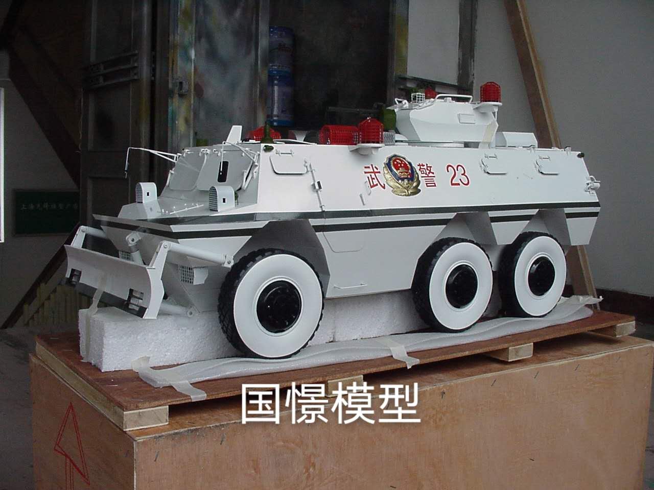 凤凰县军事模型