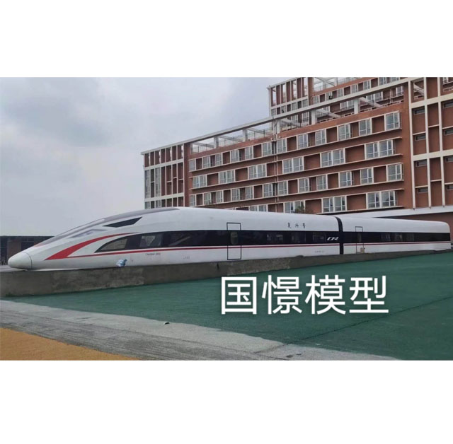 凤凰县高铁模型